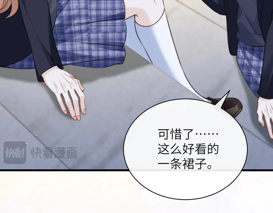 第38话 罚跑46