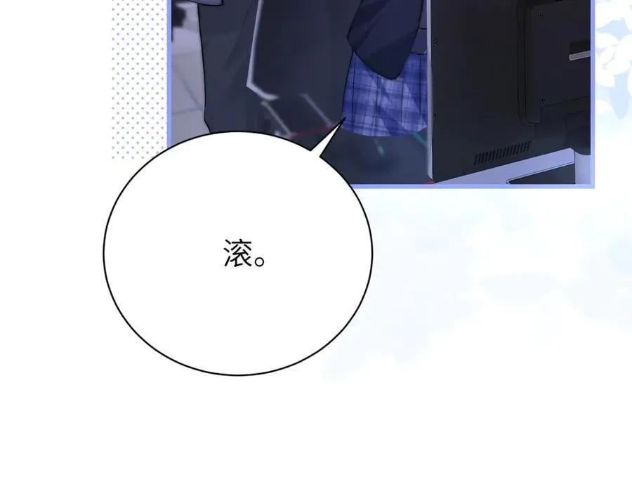 第41话 短暂的依靠81