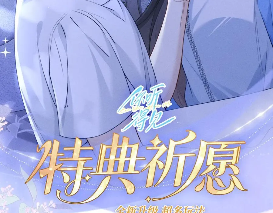 第38话 罚跑93