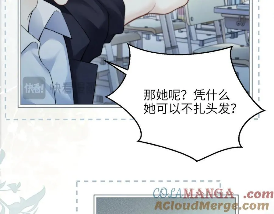 第39话 警告你，别碰她！39