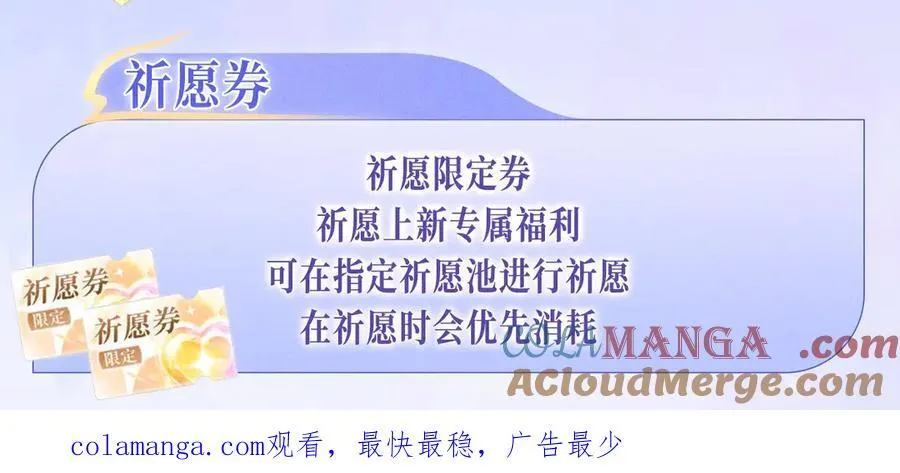 特典预热：青春悸动 酒店独处 心跳加速~16