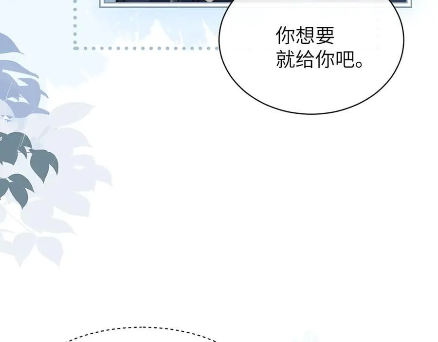 第38话 罚跑32