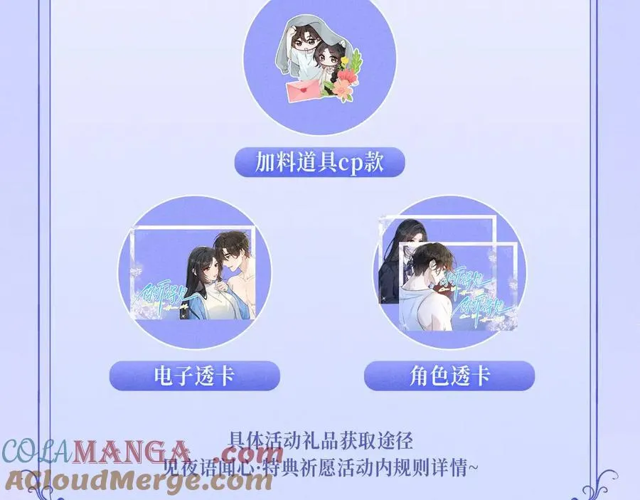 特典公开：12月2日 青春悸动 酒店独处 心跳加速~14