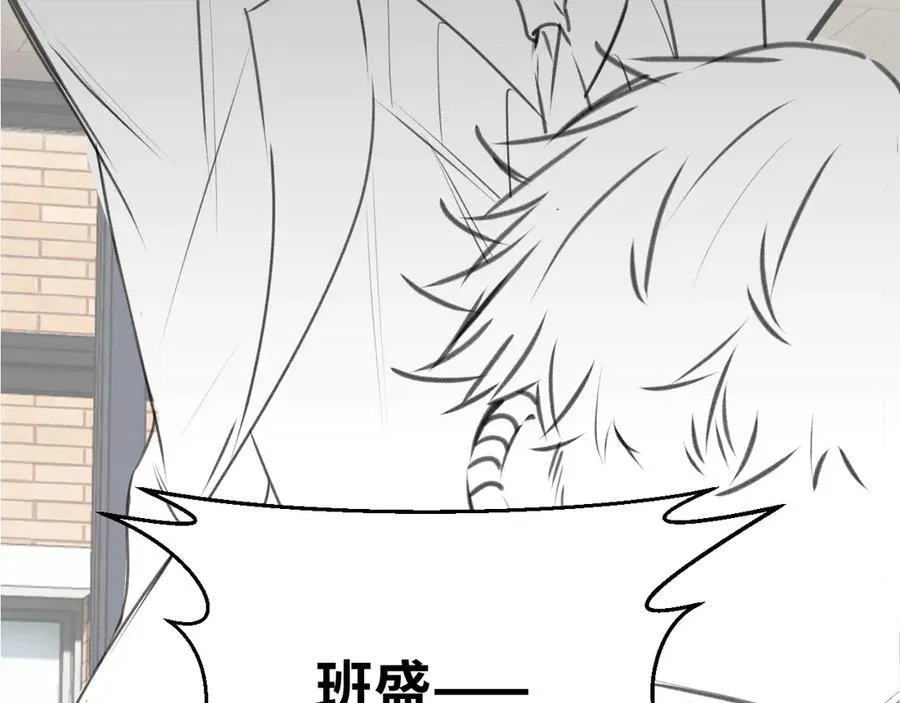 第39话 警告你，别碰她！85