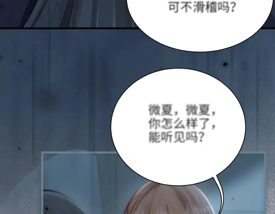 第39话 警告你，别碰她！73