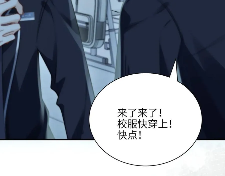 第39话 警告你，别碰她！23