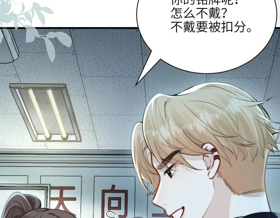 第39话 警告你，别碰她！29