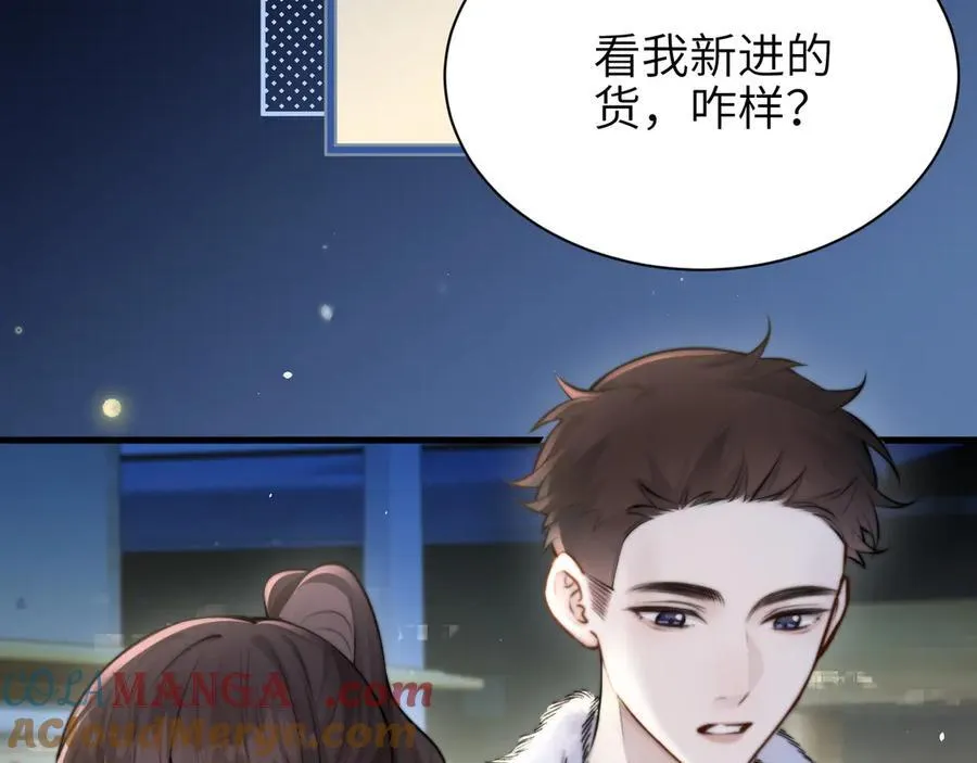 第42话 和好如初？9