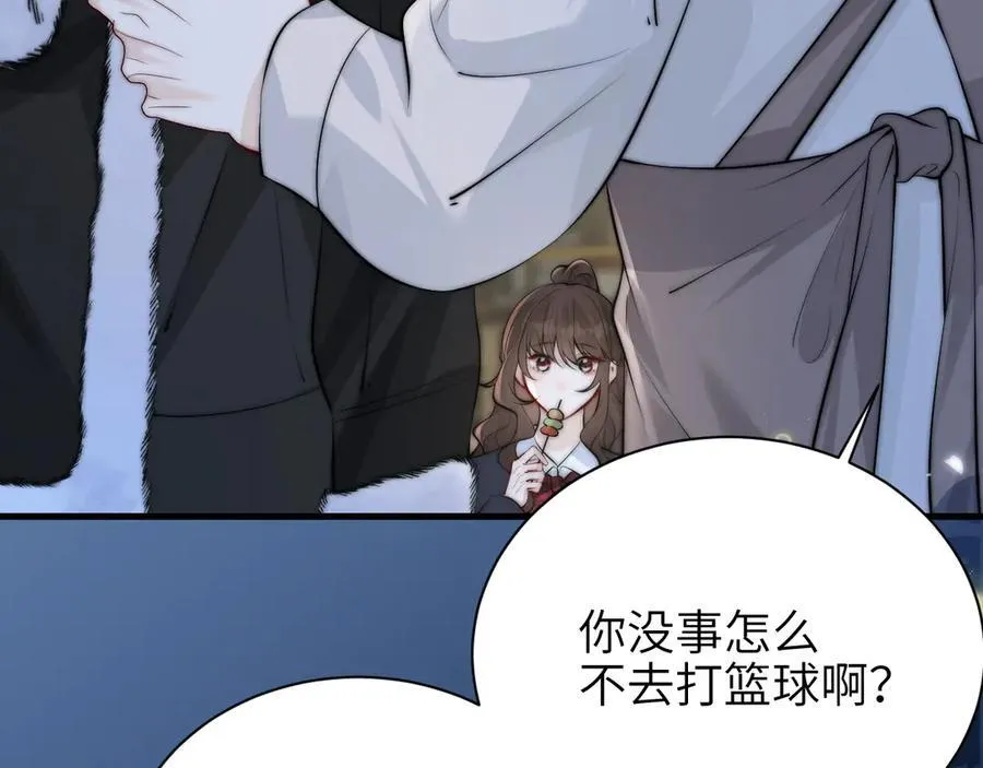 第42话 和好如初？43