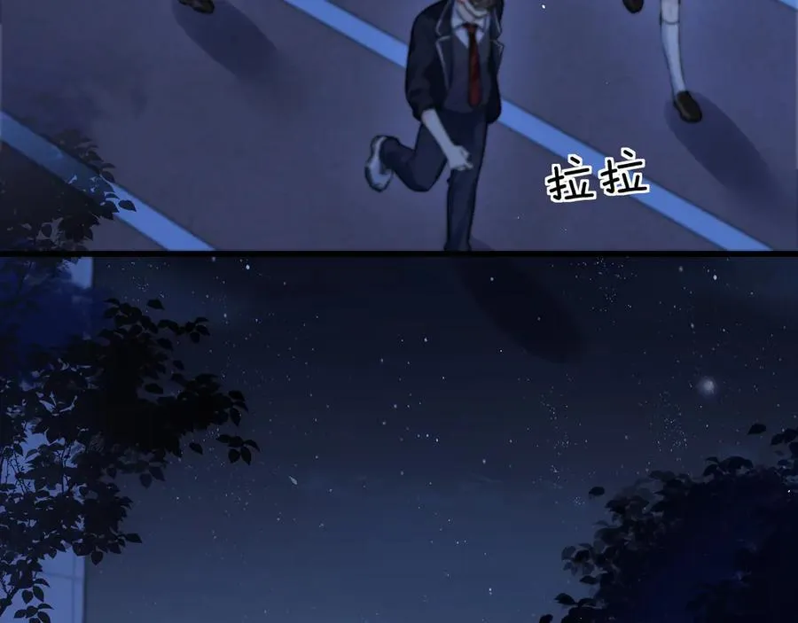 第38话 罚跑77
