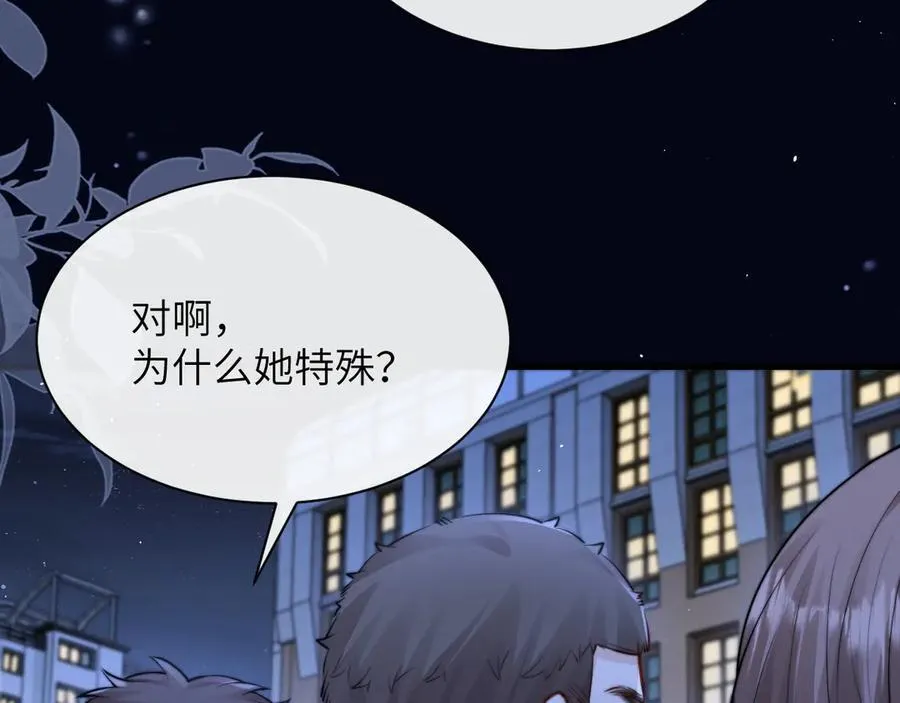 第38话 罚跑71