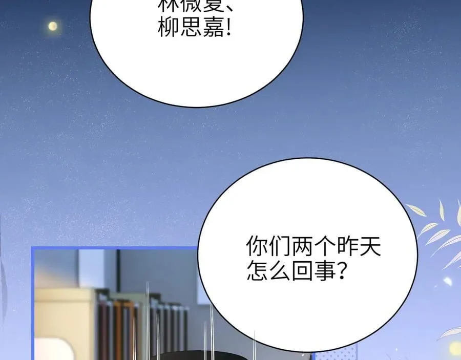 第42话 和好如初？61