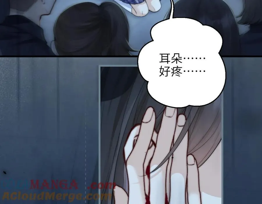 第39话 警告你，别碰她！69
