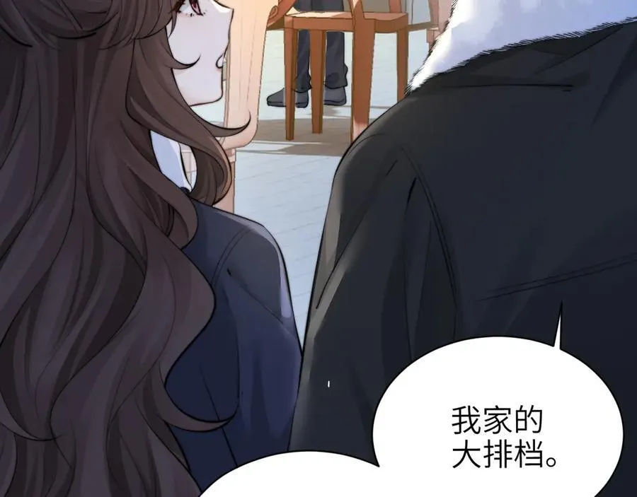第42话 和好如初？23