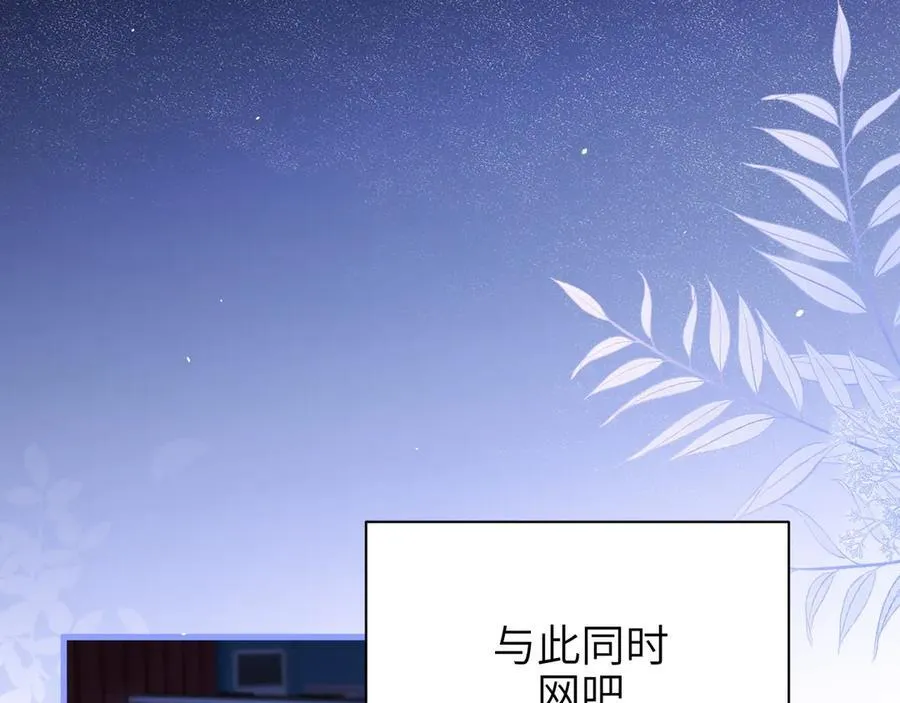 第41话 短暂的依靠73