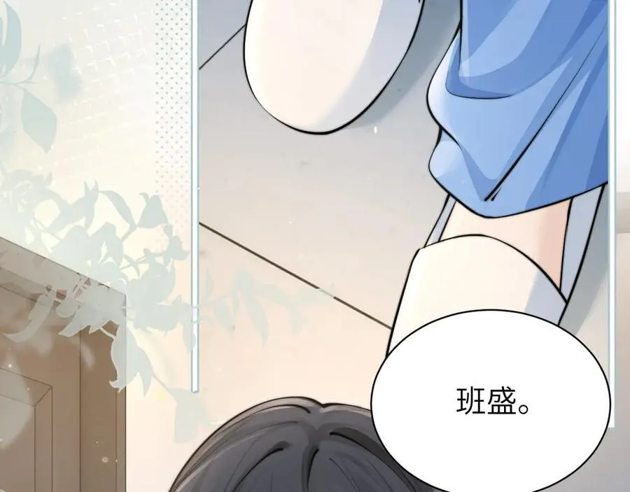 第41话 短暂的依靠11