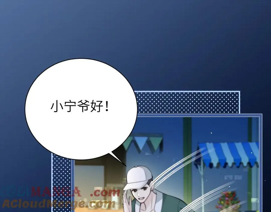 第42话 和好如初？12