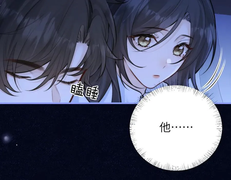 第41话 短暂的依靠66