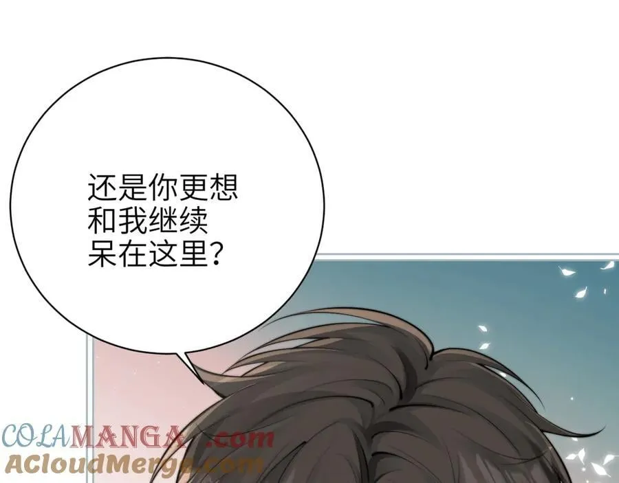 第41话 短暂的依靠52
