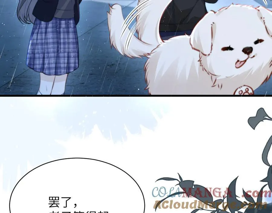 第38话 罚跑9