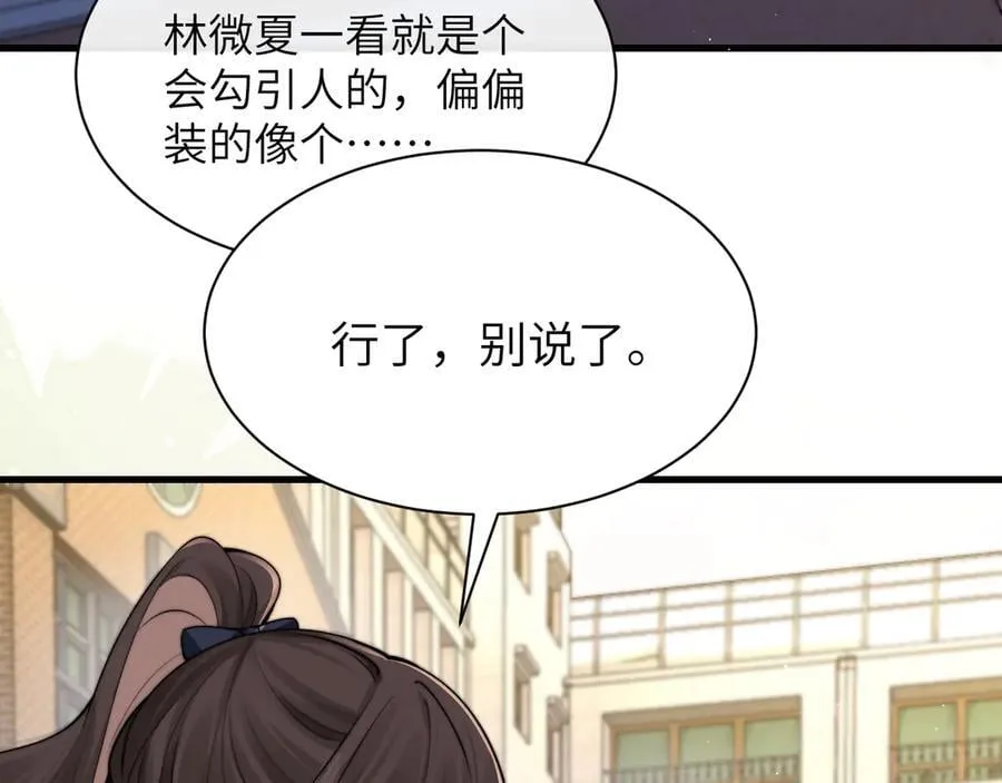 第38话 罚跑40