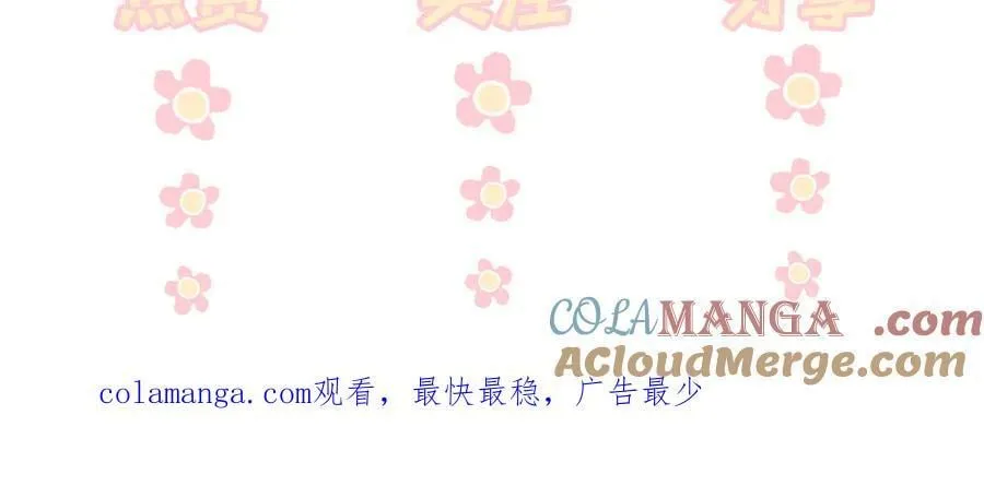 第41话 短暂的依靠116