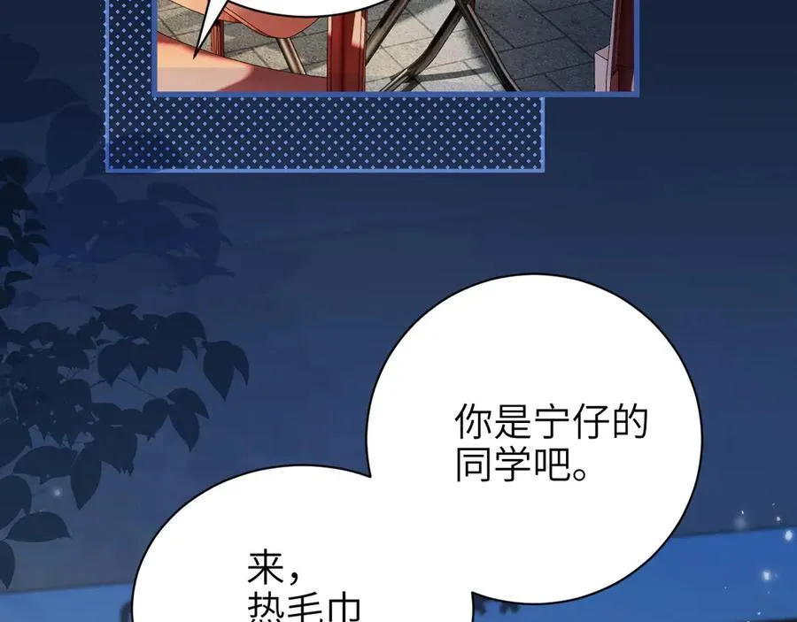 第42话 和好如初？26