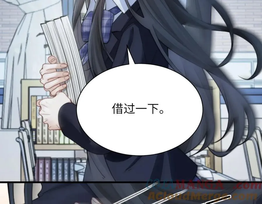 第39话 警告你，别碰她！48