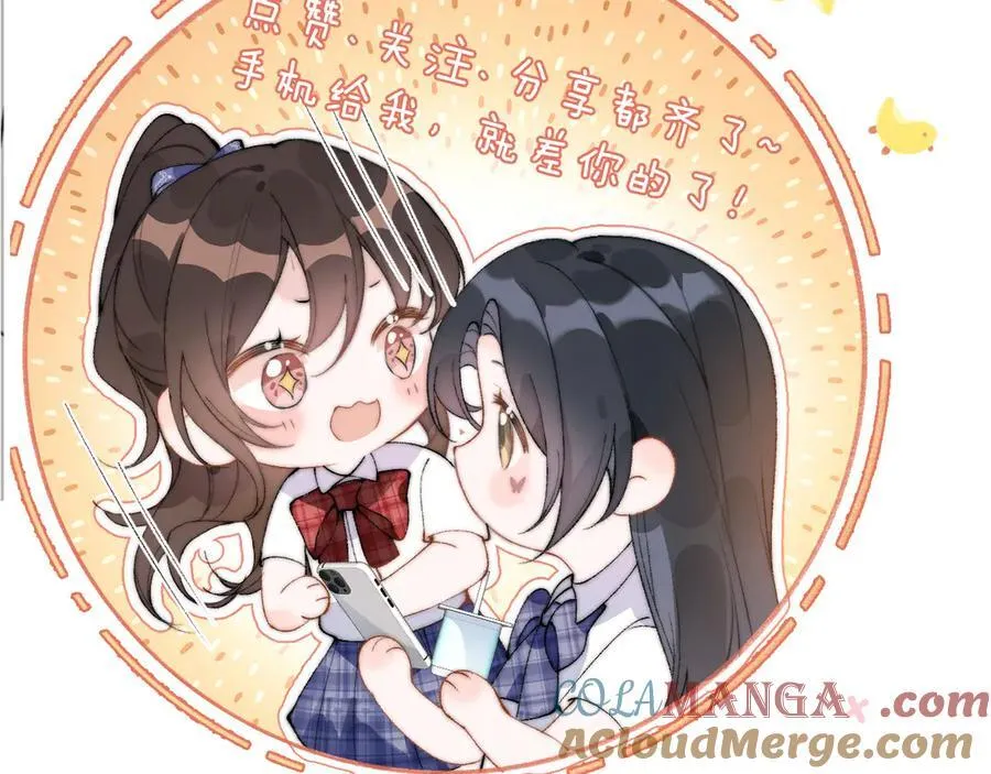 第38话 罚跑90