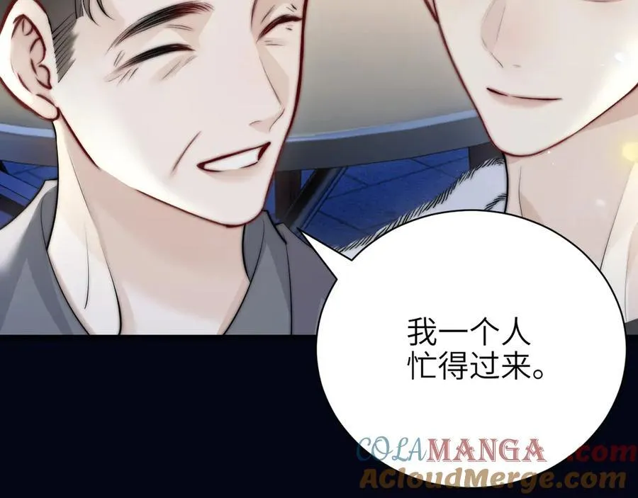 第42话 和好如初？48