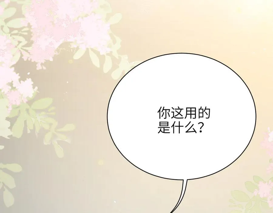 第41话 短暂的依靠29