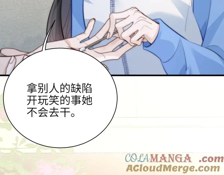 第41话 短暂的依靠28
