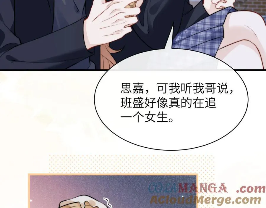 第38话 罚跑42