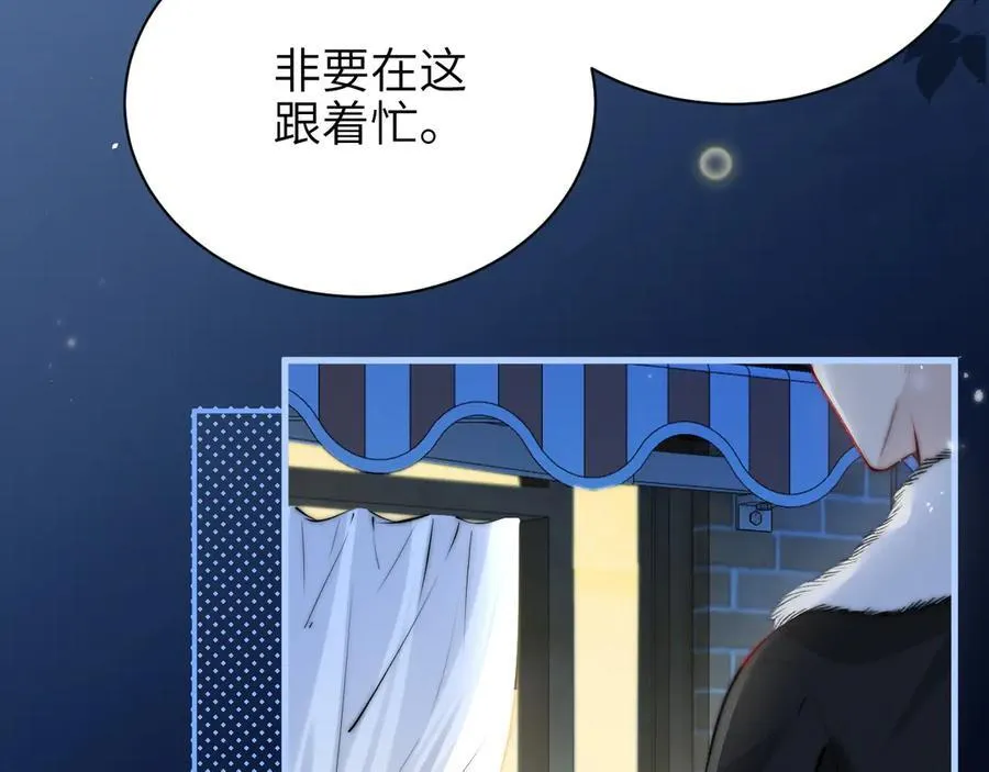 第42话 和好如初？44