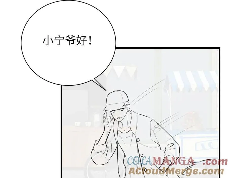 第41话 短暂的依靠112