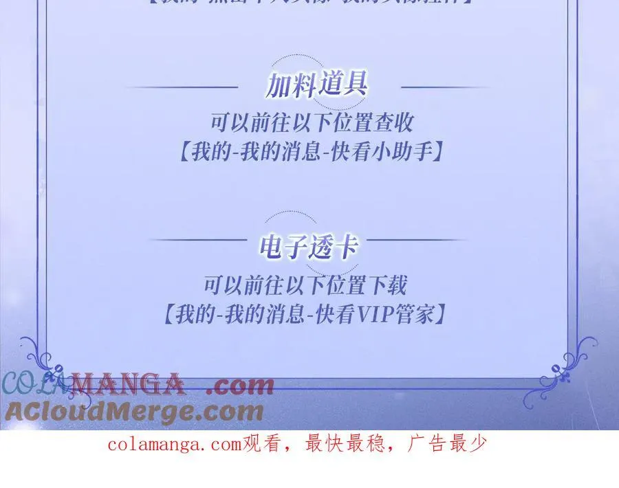 特典公开：12月2日 青春悸动 酒店独处 心跳加速~20