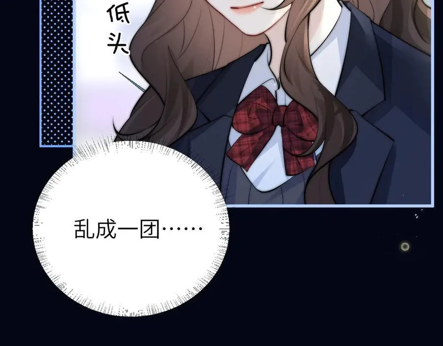 第42话 和好如初？50
