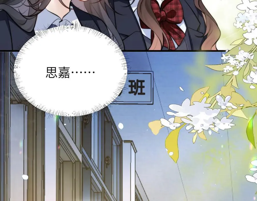 第42话 和好如初？83