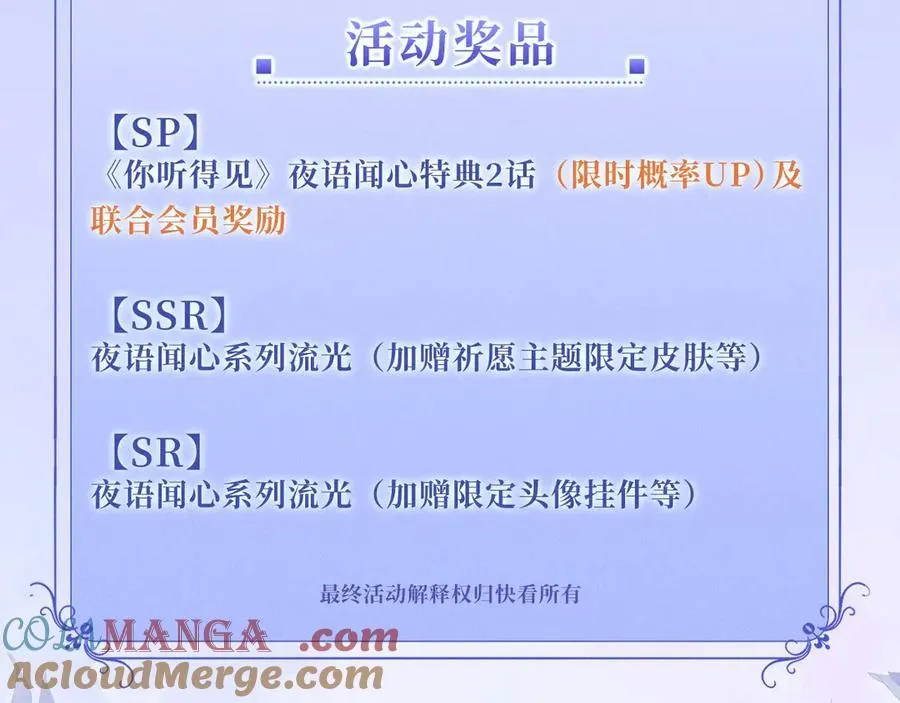 特典公开：12月2日 青春悸动 酒店独处 心跳加速~18