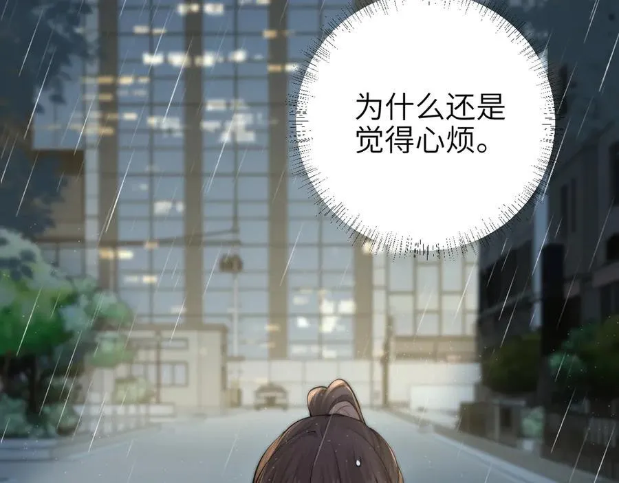 第41话 短暂的依靠83