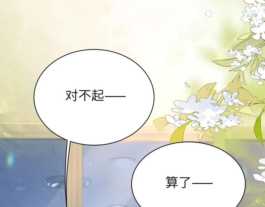 第42话 和好如初？73