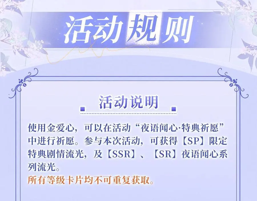 特典公开：12月2日 青春悸动 酒店独处 心跳加速~17