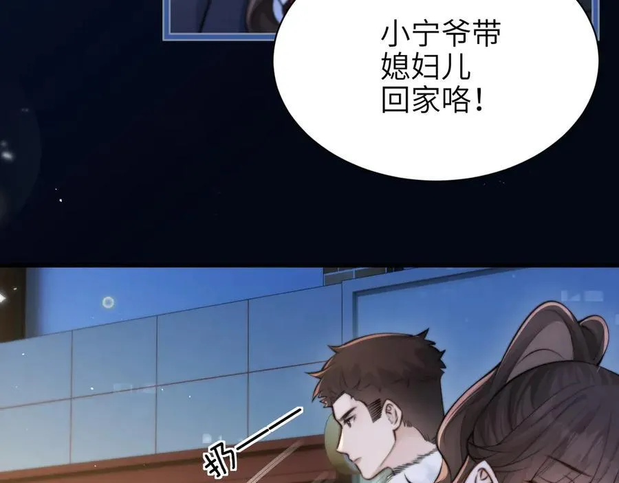 第42话 和好如初？14