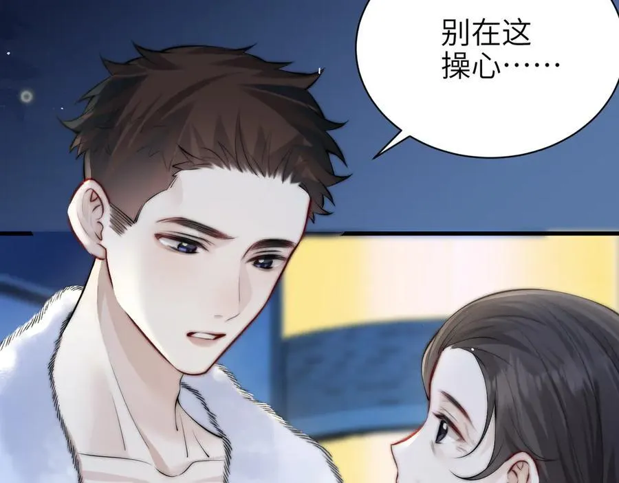 第42话 和好如初？41