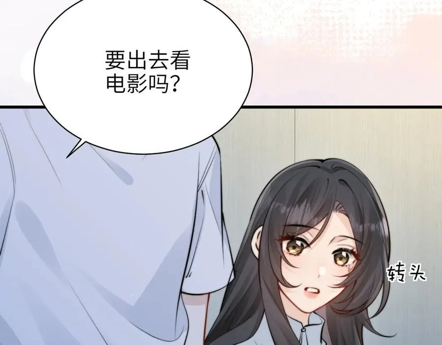 第41话 短暂的依靠50