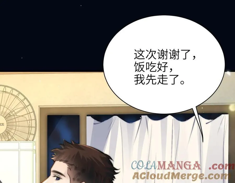 第42话 和好如初？51