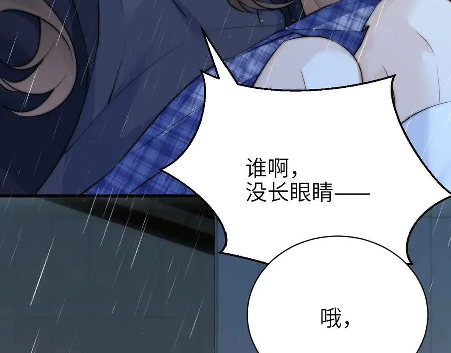 第41话 短暂的依靠91