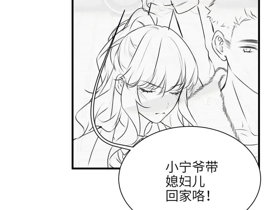 第41话 短暂的依靠113