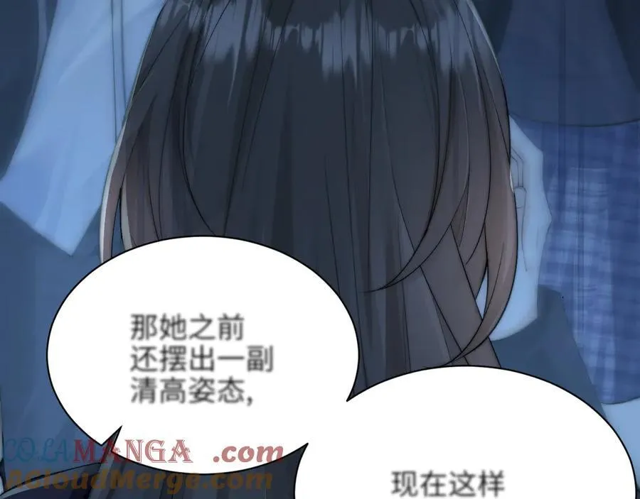 第39话 警告你，别碰她！72
