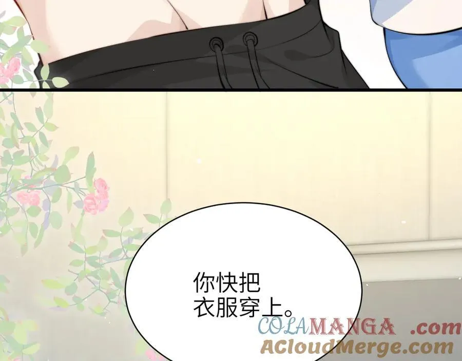 第41话 短暂的依靠40